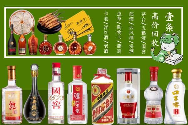 南充高坪区跃国烟酒经营部