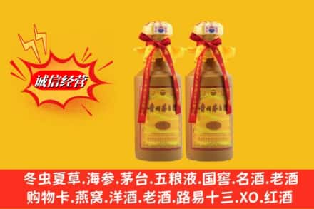南充高坪区烟酒回收茅台酒
