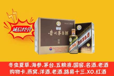 南充高坪区回收彩釉茅台酒