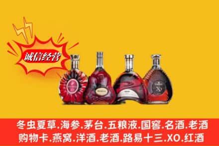 南充高坪区回收洋酒