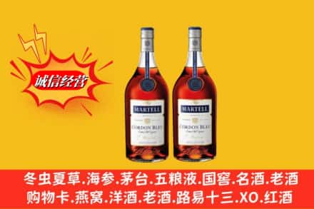 南充高坪区求购回收洋酒蓝带价格