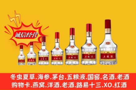 南充高坪区回收五粮液