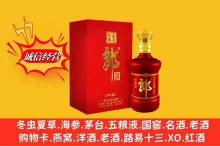 南充高坪区回收珍品郎酒