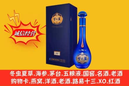 南充高坪区回收梦之蓝