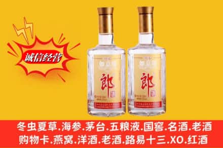 南充高坪区回收郎酒