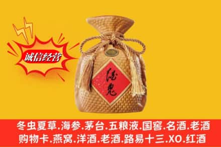 南充高坪区回收酒鬼酒