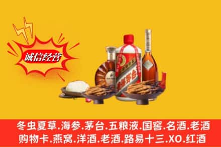 南充高坪区回收礼品