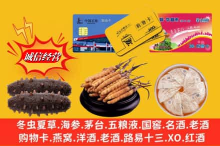 南充高坪区回收高档礼品